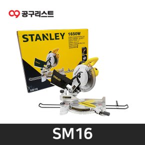 SM16 1650W 10인치 254mm 각도절단기(톱날O)