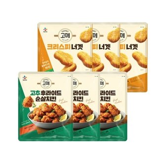  고메 고추후라이드 순살치킨 450g x3개+크리스피 너겟 450g x3개