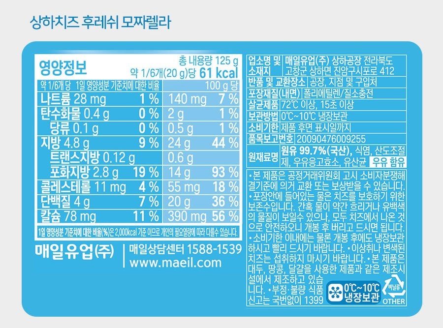 품질표시이미지1