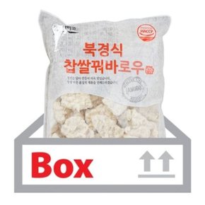 감칠맛 나는 북경식찹쌀꿔바로우 1kgX10ea (WC91C4B)