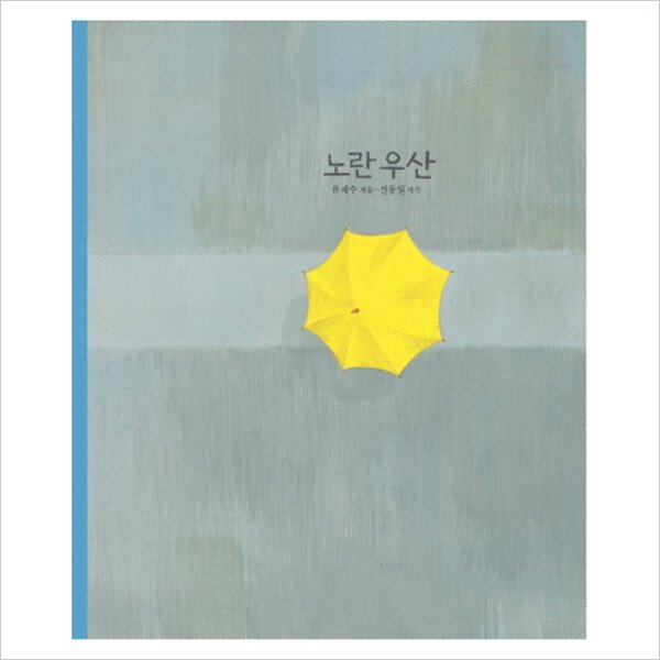 확대된 대표 상품이미지1