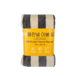 99 플란넬 이불 담요(스트라이프)(색상랜덤발송)