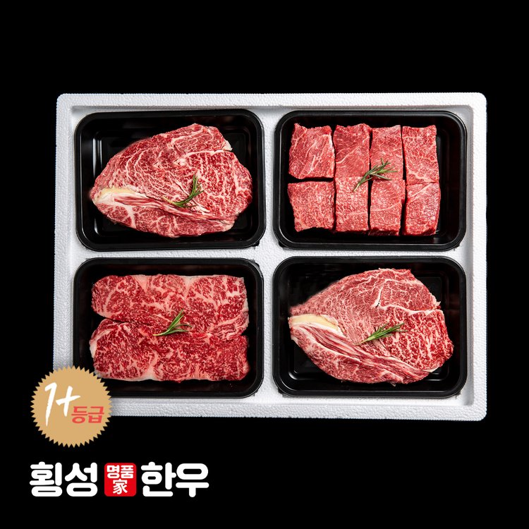 등심400g*2,채끝,국거리,각400g)신세계프리미엄가방