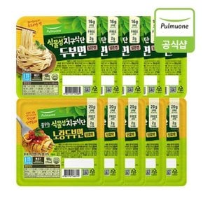 지구식단 두부면100g 10개(노랑5개+넓은5개)