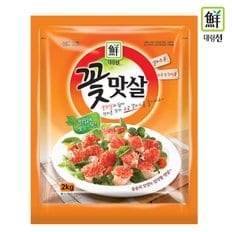 [푸른들마켓]냉동 꽃맛살 2kg