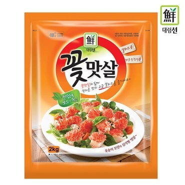  [푸른들마켓]냉동 꽃맛살 2kg