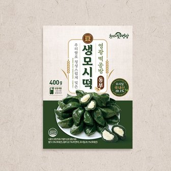 영광떡공방 우리쌀로 빚은 생모시떡(동부) 400g x 4팩