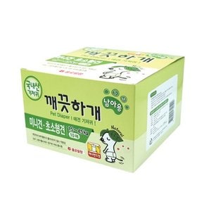 [깨끗하개] 기저귀 남아용 SM 10매