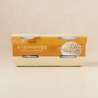 자연주의 유기농 가바현미쌀밥 6입 (200g*6)