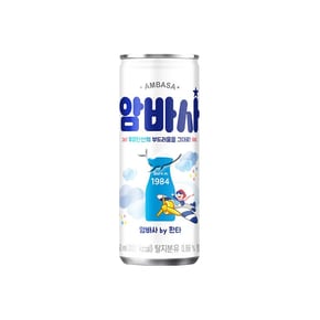 암바사 250ml