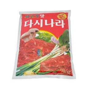 신흥 쇠고기맛 다시나라 골드 2kg