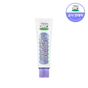 체이싱래빗 올어바웃 글로우 톤업크림 50ml (조명필터크림)