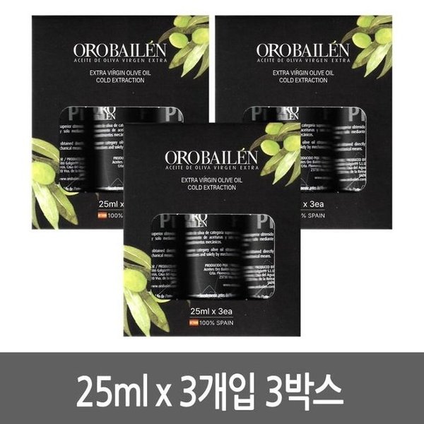 [오로바일렌] 엑스트라버진 올리브오일 피쿠알 25ml x 3개입 3박스 -SDL-
