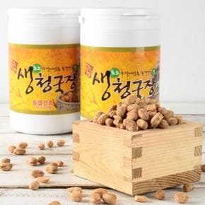 [청보마을] 프리미엄 발효 국산 생청국장알 (백태)/ 250g (S50598579)