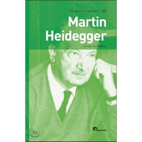 Martin Heidegger 하이데거