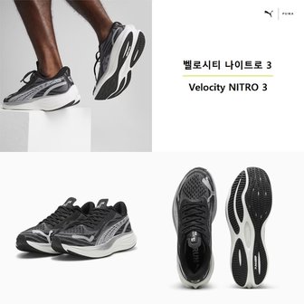 푸마 벨로시티 나이트로3 쿠션 중립 런닝화 377748 377749 - 01 Velocity Nitro 3