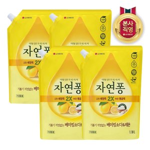 엘지생활건강 자연퐁 주방세제 베이킹소다&레몬 R 1.18L x 4개