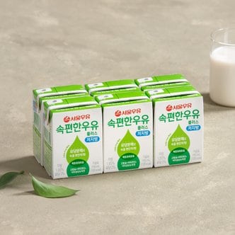 서울우유 서울속편한우유저지방 멸균 190ml*6입