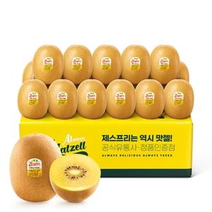 맛젤 제스프리 유기농 썬골드키위 2.8kg (24~29개입)