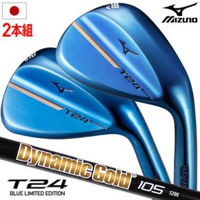 3493422 미즈노 T24 WEDGE BLUE LIMITED EDITION 웨지 52도 58도 2개 세트 맨 WA3329654