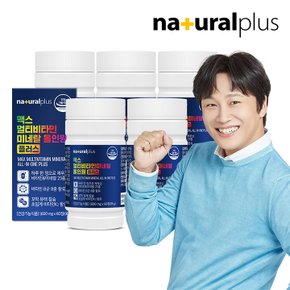 [공식] 내츄럴플러스 맥스 멀티비타민 미네랄 올인원 플러스 60정 5박스(10개월분) / 23종 비타민 종합 올인원 꼬막 칼슘