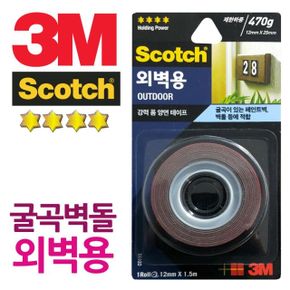 3M 굴곡진 양면테이프 롤 외벽용 벽돌 강력