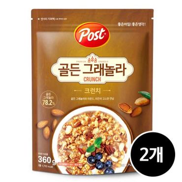 NS홈쇼핑 포스트 골든 그래놀라 크런치 360g x 2개[34215585]