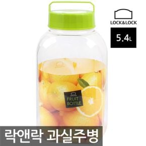 자취아이템 락앤락 과실 담근주병 매실청 발효용기 5.4L HPP454