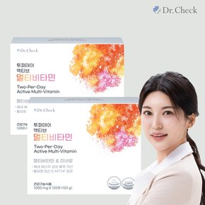 투퍼데이 액티브 멀티비타민 120정 2박스 닥터체크 멀티비타민