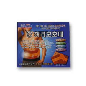 IS 잇츠파워 황토 허리보호대