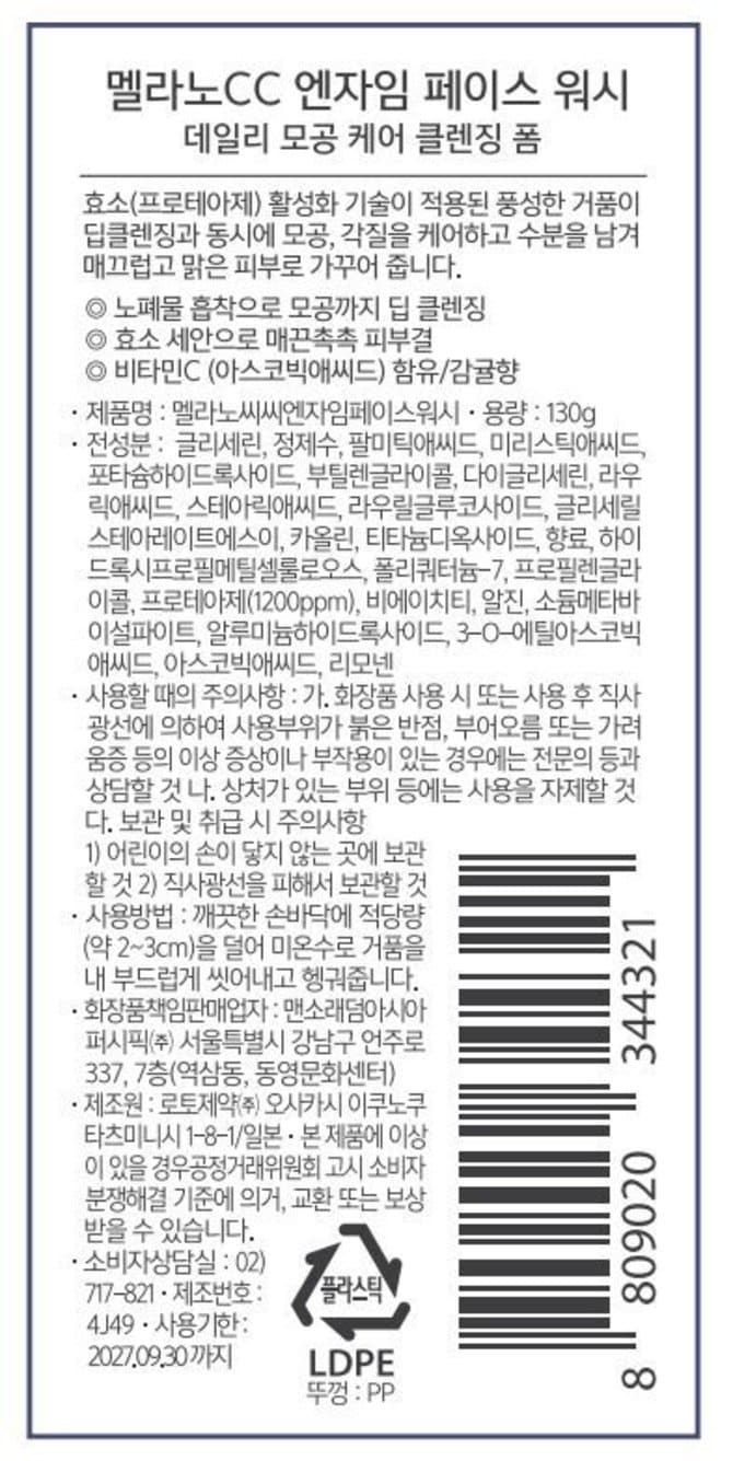 상품 이미지1