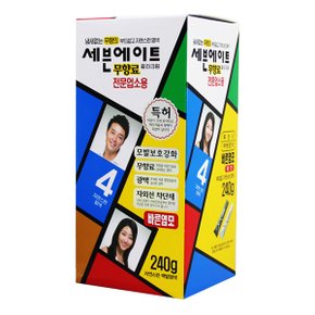 Lo 세븐에이트전문 업소용 4호240gT자연 스런 밤색 마