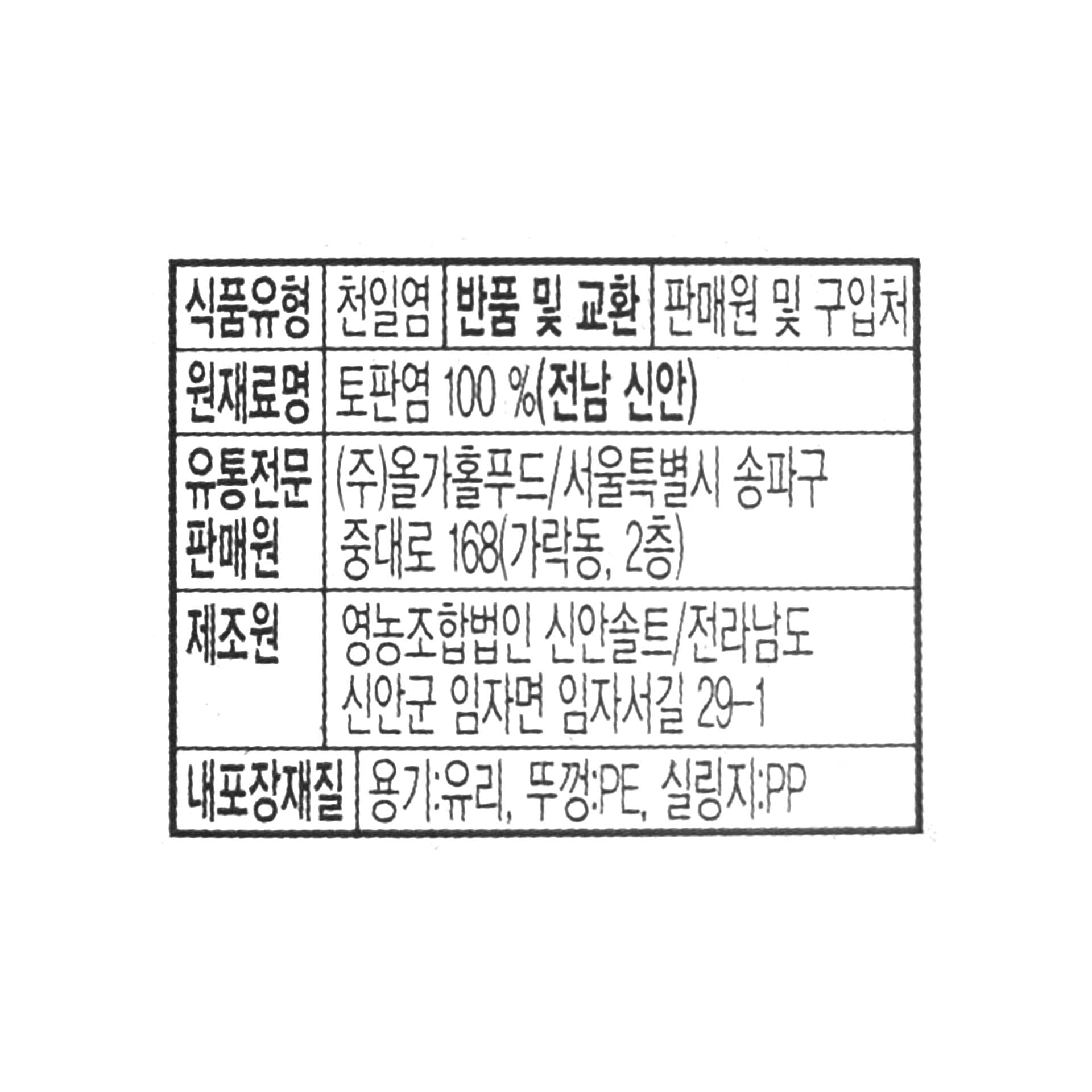 품질표시이미지1