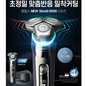 전기면도기 S9987/SkinIQ 9000시리즈/초정밀/밀착컷