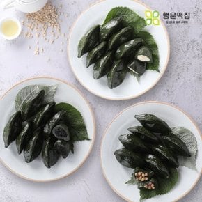 행운떡집 찐 모시송편 3종 (기피 20개+깨 20개+통동부 20개) /총2.7kg