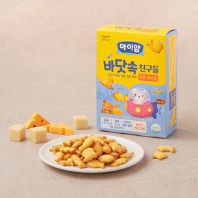 아이얌 바닷속 친구들 치즈 비스킷 50g