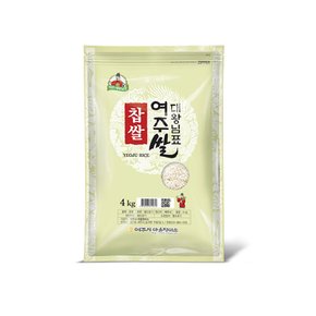 2022년　대왕님표 여주쌀 찹쌀 4kg