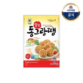 [대림냉동] 알찬동그랑땡 1,000g x1개