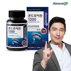 콘드로이친 1200 1박스 총1개월분/ 상어연골 초록입홍합