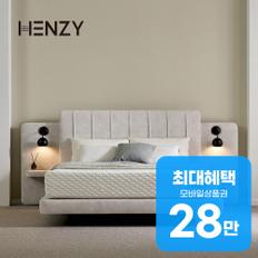 로즈 침대 lk + 헨지매트리스 lk 세트 렌탈 48개월 월 117000원