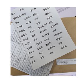 모조지 화이트 라벨 용지 PL-AF 크라프트지 후지 A4 50매 라벨스티커