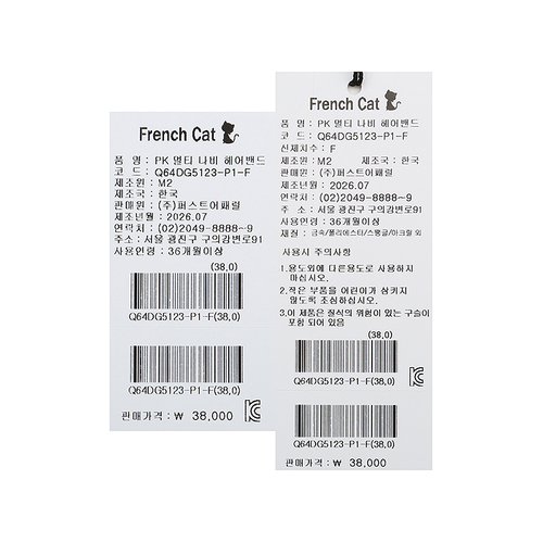 상품이미지4