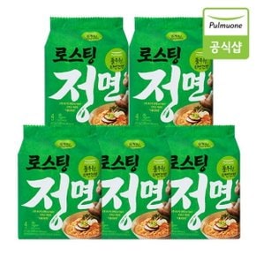 정면4인 411.2g 5봉