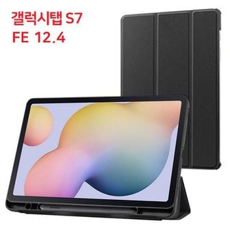 제이큐 S펜 홀더 케이스 S7 SM-T735 T730 T736 T733 블랙