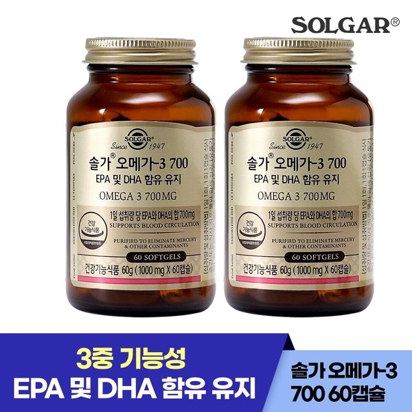 오메가-3 700 60캡슐 X 2개