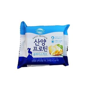 덴마크 산양프로틴 치즈 200g x 1개 코스트코