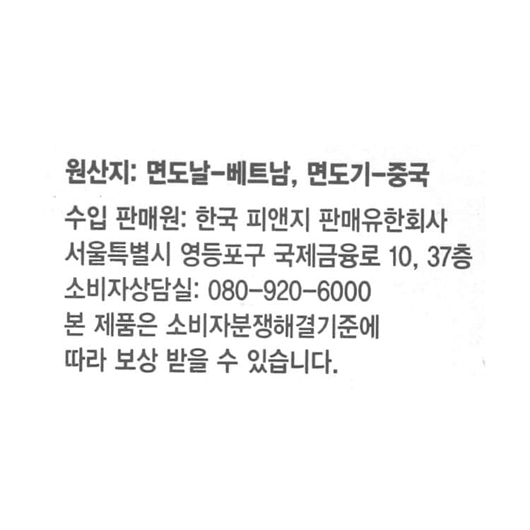 품질표시이미지1