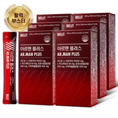 아르맨플러스 아르기닌 초고함량 6,000mg 활력 극대화 3종 회로 아미노산 14포 6box