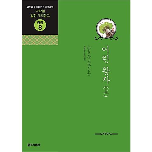 http://image.jbookshop.co.kr/Big/9788959954162.jpg