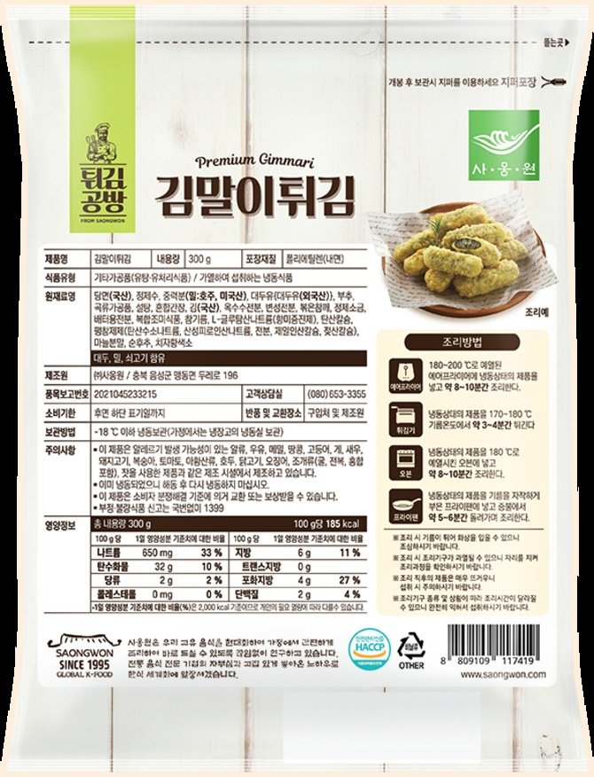 상품 이미지1